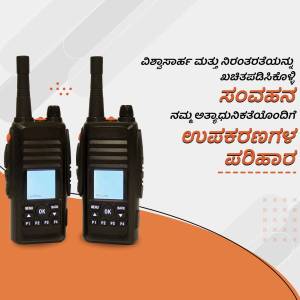 Two black and orange two-way radios displayed with Kannada text.