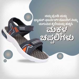 Close-up of a navy blue and orange men's sandal with text in Kannada