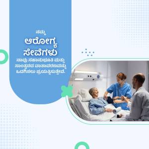 Doctor and nurse attending to a patient in a hospital room