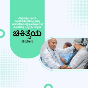 Doctor examining a patient with a supportive and caring gesture.