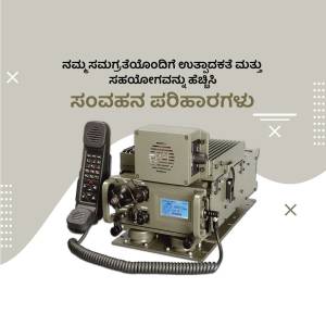 Image of military radio communication devices with Kannada text.