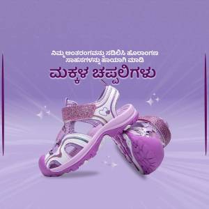 A pair of purple and white sandals for children, displayed against a purple gradient background.