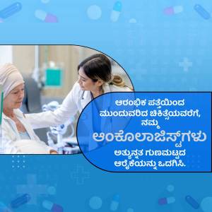 Doctor examining a patient in a hospital setting with medical supplies in the background.
