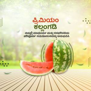 Sliced watermelon with text in Kannada