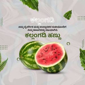 Image of a Kalangi watermelon with a slice, surrounded by leaves and text in Kannada.