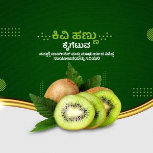 Close-up of kiwi fruits with green leaves and Kannada text