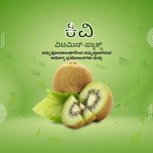 Close-up of kiwi fruit with text in Kannada