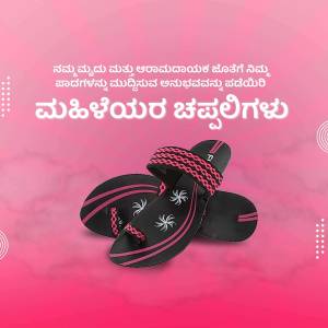 Black and pink slippers with floral design on a pink background