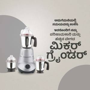 Butterfly Mixer Grinder with Jars