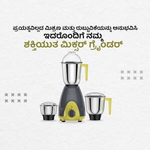 Butterfly Mixer Grinder with jars and decorative elements