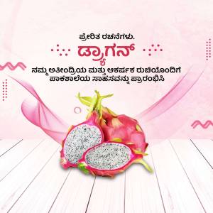 Image of dragon fruit with Kannada text promoting a sale or offer.