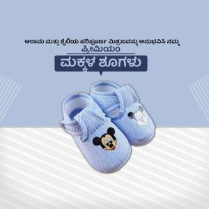 Light blue baby shoes with Mickey Mouse design