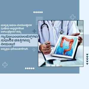 Doctor showing a colon image on a tablet with Kannada text about digestive health.