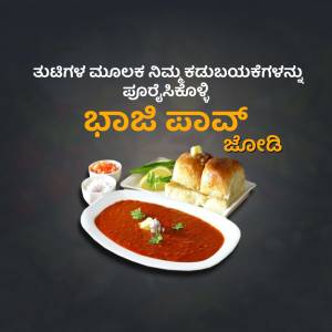 Bhaji Pav with spicy curry and accompaniments