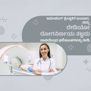 A female doctor standing confidently next to a CT scan machine with a patient inside.