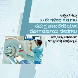MRI scan being performed on a patient in a hospital setting.