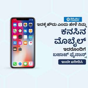 Smartphone displaying the Bajaj Finserv app with promotional text in Kannada.