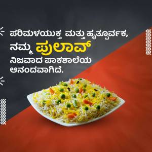 A close-up shot of a plate of flavorful biryani with vegetables.