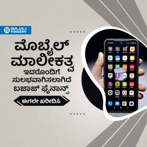 Smartphone displaying Bajaj Finserv app with promotional text in Kannada.