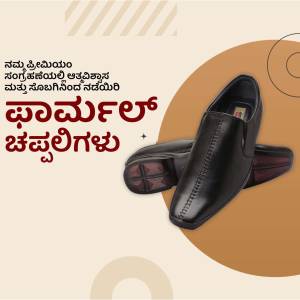 Brown leather men's formal shoes with text in Kannada
