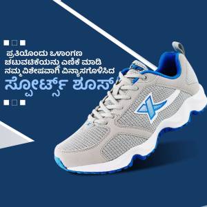 Close-up of Campus brand running shoes with blue accents and grey mesh