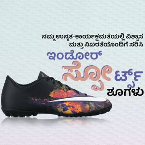 Black Nike football shoe with a colorful splash design