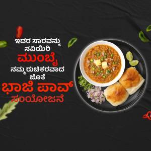 A vibrant image of Pav Bhaji with bread rolls and garnishes.