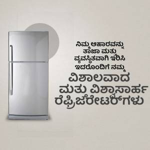 Silver refrigerator with Kannada text on a light gray wall