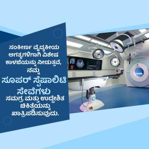Modern operation theatre with advanced medical equipment