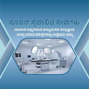 A modern, well-lit operating room with advanced medical equipment.