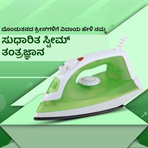 Green and white electric iron on a light green background