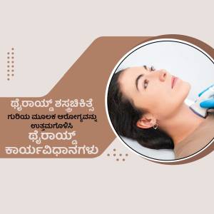 Woman receiving facial treatment with a device at a dermatology clinic.