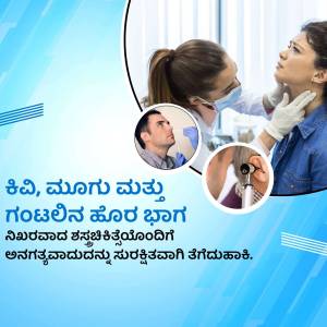 Doctor examining a patient's throat with a medical instrument.