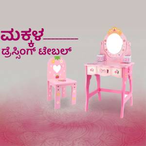 Pink kids vanity table and chair set with floral details