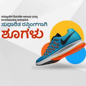 Blue and orange running shoes with abstract background