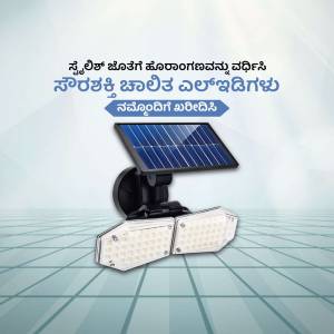 A solar-powered LED flood light with adjustable panels, ideal for outdoor lighting.