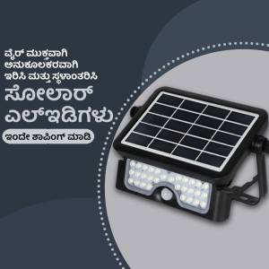Close-up of a black solar-powered LED flood light with motion sensor.