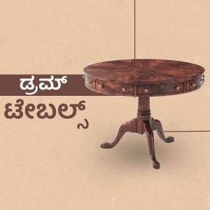 A detailed image of a dark brown round wooden table with drawers and ornate legs.