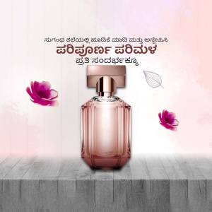 Close-up of a rose-tinted perfume bottle with floral accents