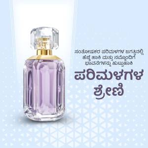 A promotional image for Parimal fragrance featuring a crystal perfume bottle.