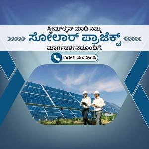 Image of solar panels with engineers inspecting them, promoting solar energy solutions.