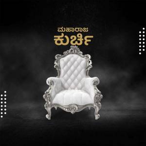 Silver ornate armchair on a dark background