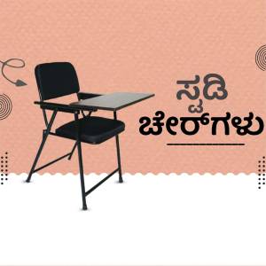 Black student chair with writing tablet attached