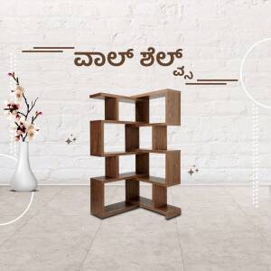 A stylish brown wooden corner shelf with a vase of flowers beside it.