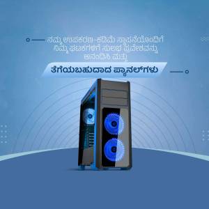 A sleek black gaming PC with blue lighting, set against a blue and white abstract background with Kannada text.