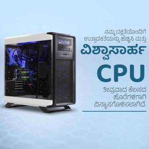 A sleek black and white gaming PC tower with blue lighting.