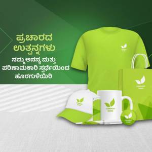Green branded merchandise mockup including t-shirt, mug, cap, tote bag and stationery