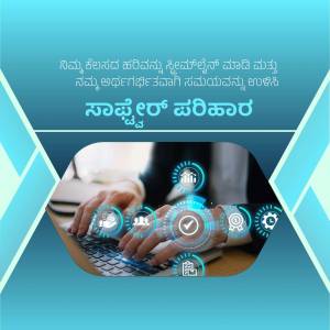 Image depicting digital transformation with a person interacting with technology and icons representing various digital aspects.