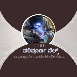 A welder wearing a helmet and protective gear is welding metal.