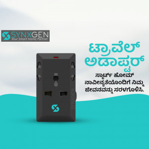 Close-up of a Synxgen smart plug with a blue background and text in Kannada.
